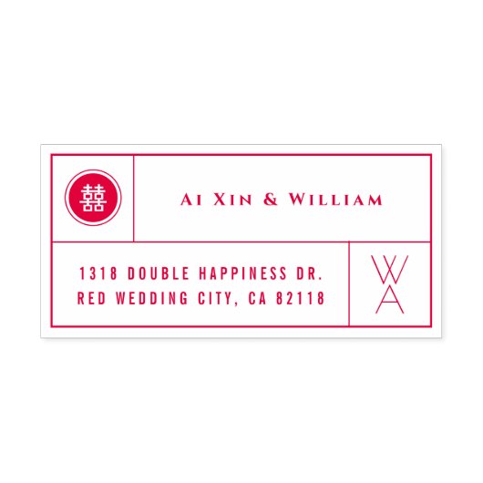 モノグラム&ダブルハピネス中国のグリッド結婚ズ セルフインキングスタンプ (デザイン)