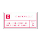 モノグラム&ダブルハピネス中国のグリッド結婚ズ セルフインキングスタンプ (デザイン)