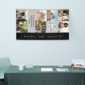 モノグラム・引用文カスタム・フォトコラージュ卒業 横断幕 (トレードショー)