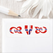 モノグラムVノルウェー語ラベル ラベル (インサイチュ)