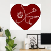 モハマド(saaw)の名前はラテン文字で構成されている。 ポスター (ホームオフィス)