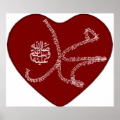 モハマド(saaw)の名前はラテン文字で構成されている。 ポスター (正面)