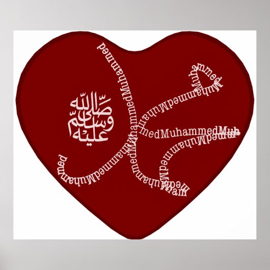 モハマド(saaw)の名前はラテン文字で構成されている。 ポスター (正面)