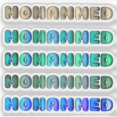 モハメド男の赤ちゃん名かわいい3d光学子供 シール (正面)