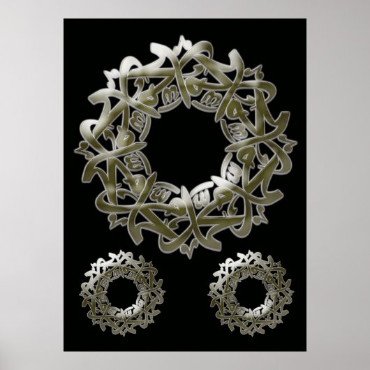 モハメド(プフ)書道… ポスター (正面)