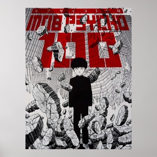 モブサイコ100ヴィンテージ ポスター (正面)