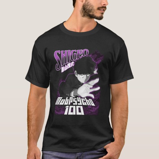 モブサイコ100茂雄パープル Tシャツ (正面)