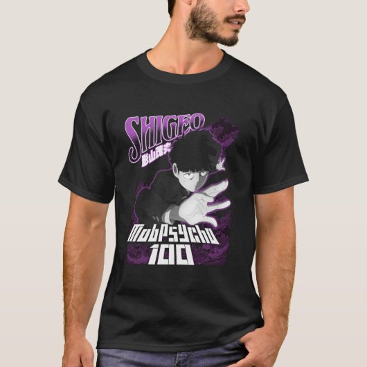 モブサイコ100茂雄パープル Tシャツ (正面)