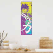 モブ100パワー ポスター (キッチン)