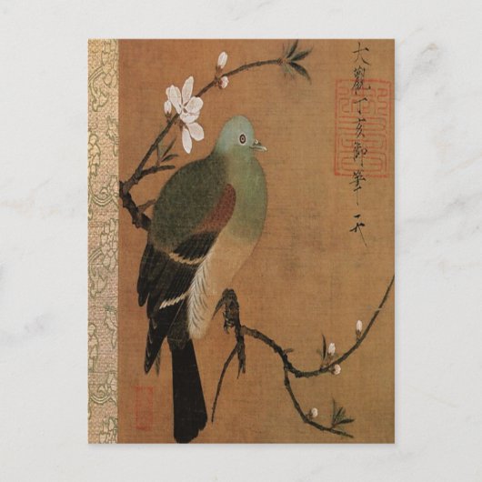 モモ木のヴィンテージの日本人の花柄のハト ポストカード (正面)