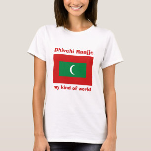 モルディブの旗+地図+テキストTシャツ Tシャツ