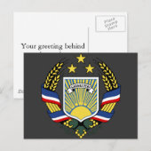 モルドバ・ガガウジア ポストカード (正面/裏面)