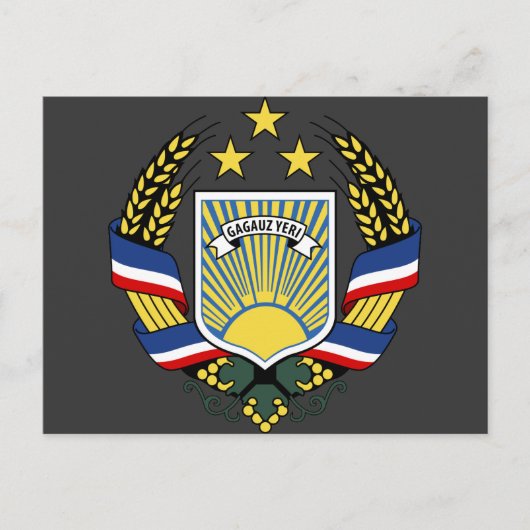 モルドバ・ガガウジア ポストカード (正面)