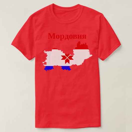 モルドヴィア・ロシア共和国 Tシャツ (デザイン正面)