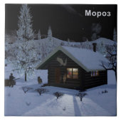 モロス – 霜 タイル (正面)