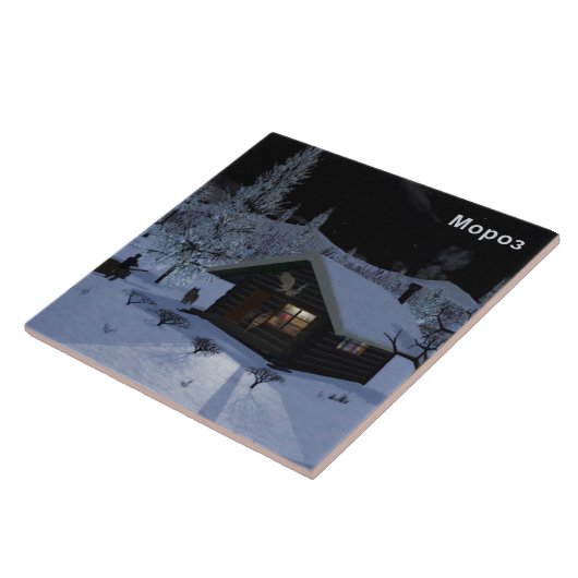 モロス – 霜 タイル (側面)