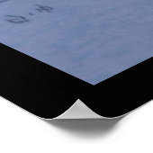 モロス – 霜 ポスター (角)