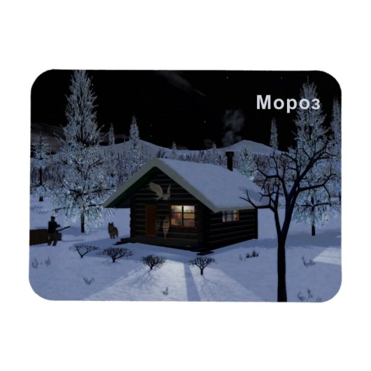 モロス – 霜 マグネット (横)