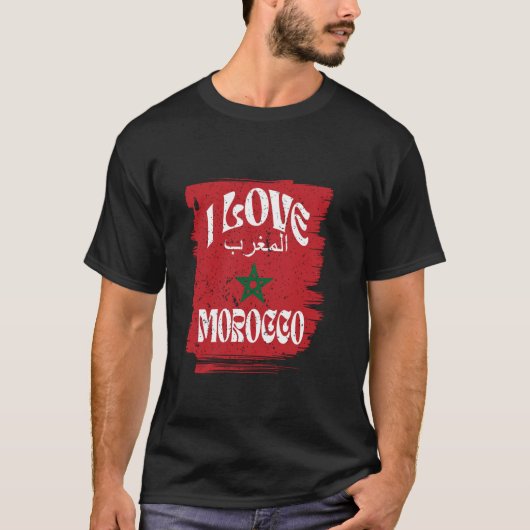 モロッコとモロッコが大好動揺してき Tシャツ (正面)