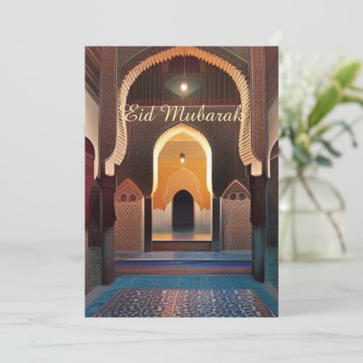 モロッコのモザイク モスク 幾何学アート Eid Mubarak 招待状 (スタンド正面)