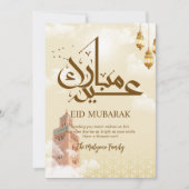モロッコのモスク Eid Mubarak グリーティングカード シーズンカード (正面)