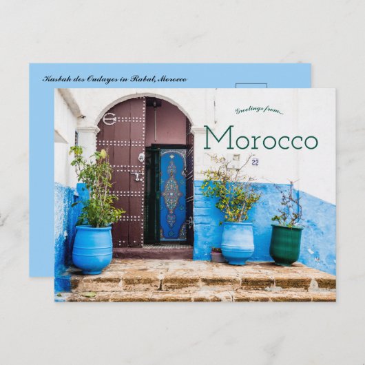 モロッコのラバトのオウデイズのカスバ ポストカード (正面/裏面)