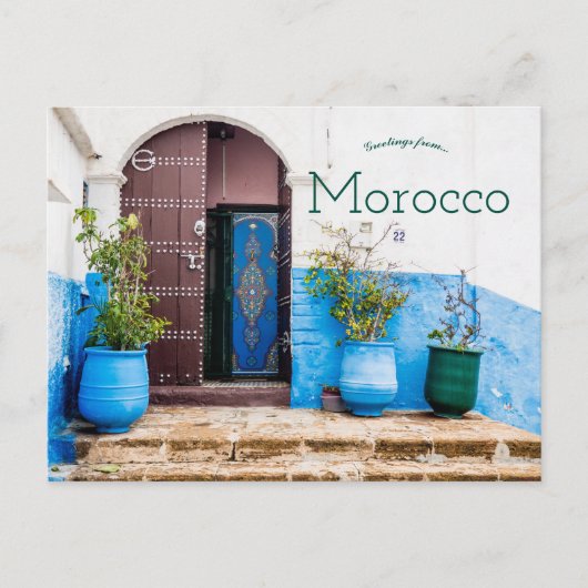 モロッコのラバトのオウデイズのカスバ ポストカード (正面)