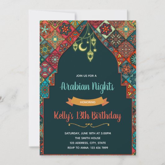 モロッコの夜のパーティー招待状 招待状 (正面)