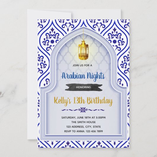 モロッコの夜の招待状 招待状 (正面)