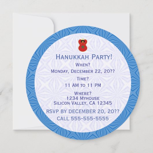 モロッコの天使ハヌカ祭りの旗カスタマイズ 招待状 (裏面)