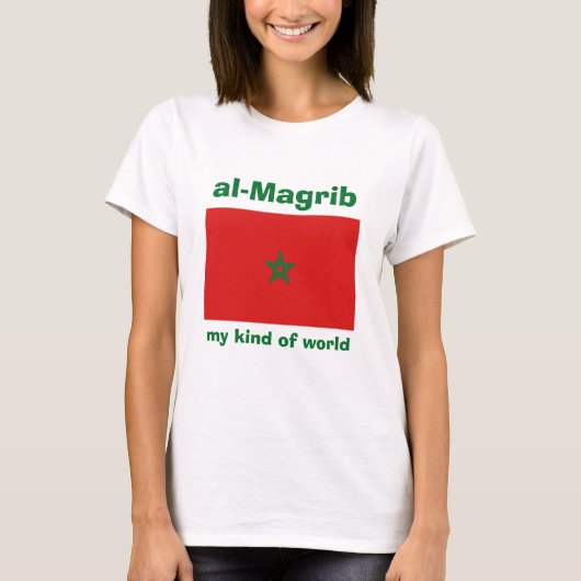 モロッコの旗と地図とテキストのTシャツ Tシャツ (正面)