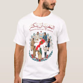 モロッコは決して挫けない Tシャツ (正面)