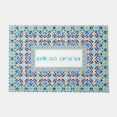 モロッコスタイルドアマット ドアマット (正面)