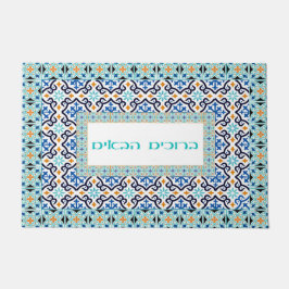 モロッコスタイルドアマット ドアマット