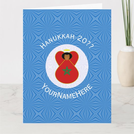 モロッコハヌカエンジェルパーソナライズされた国旗 カード (正面)