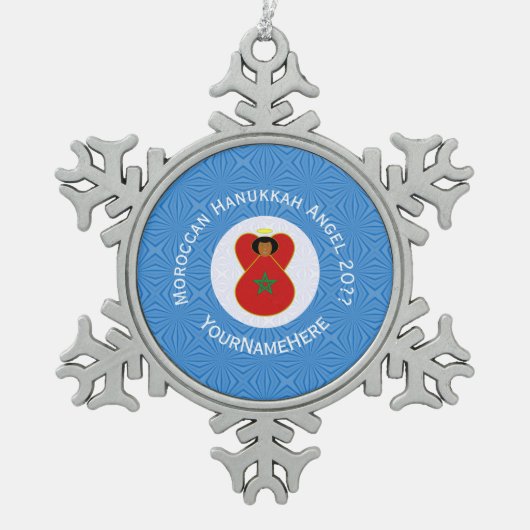 モロッコハヌカエンジェルパーソナライズされた国旗 スノーフレークピューターオーナメント (正面)