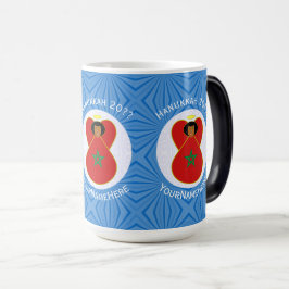 モロッコハヌカエンジェルパーソナライズされた国旗 モーフィングマグカップ