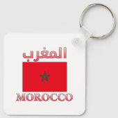モロッコ国旗المغربアラビア語・英語ワードアーカッコいいト キーホルダー (裏面)