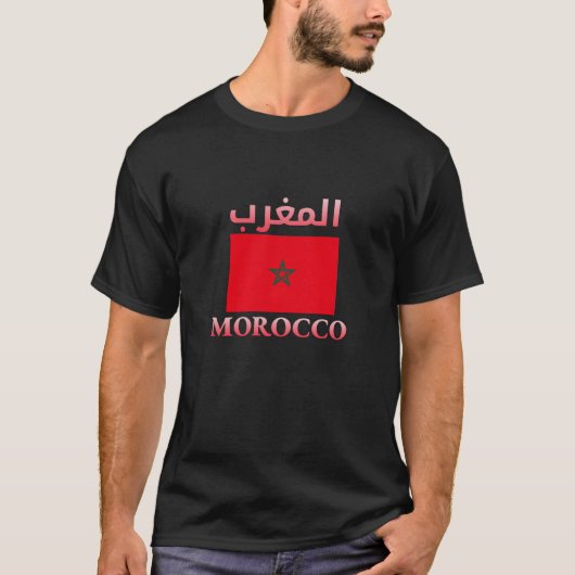 モロッコ国旗المغربアラビア・英語・ワードアート Tシャツ (正面)