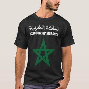 モロッコ国旗ヴィンテージスタイルレトロモロッコ王国 Tシャツ
