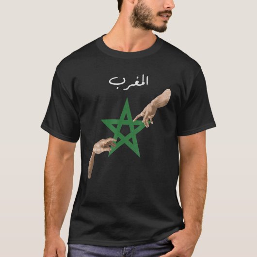 モロッコ国旗Marocモロッコ国旗 Tシャツ (正面)