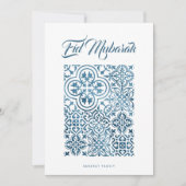 モロッコ様式Eid Mubarakカード 招待状 (正面)