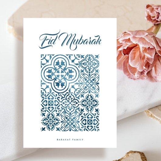 モロッコ様式Eid Mubarakカード 招待状