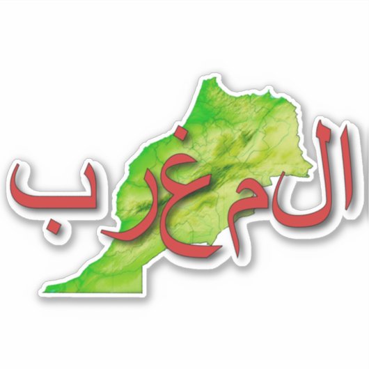 モロッコ シール (正面)