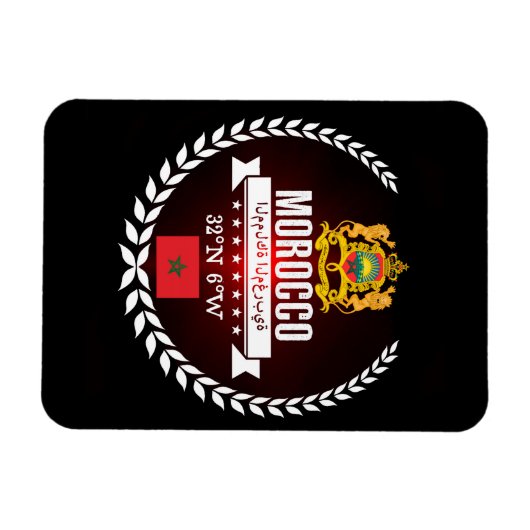 モロッコ マグネット (横)