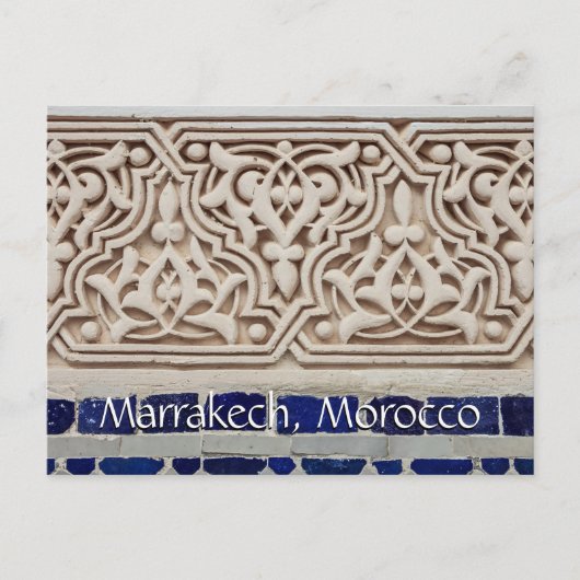 モロッコ・マラケシュから ポストカード (正面)