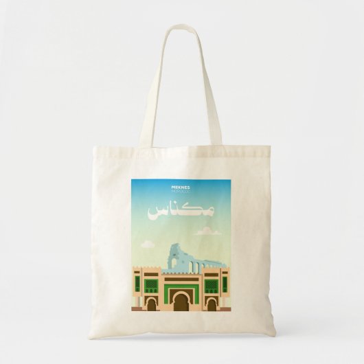 モロッコ・メクネス トートバッグ - 芸術的な街のイラスト (正面)
