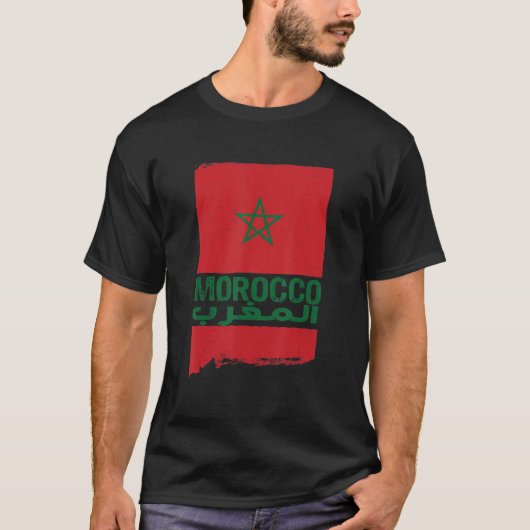 モロッコ、モロッコ国旗、モロッコ、モロッコ国旗_1 Tシャツ (正面)