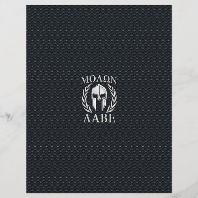 モロンラベクロムスパルタンヘルメットのようなグリル (正面)