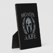 モロンラベスパルタグランジンの鎧 フォトプラーク (側面)